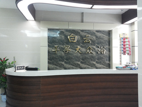 2014103110242552.jpg