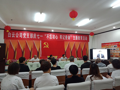 微信图片_20190628144404_wps图片.jpg