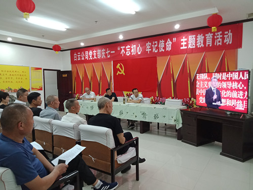 微信图片_20190628150329_wps图片.jpg