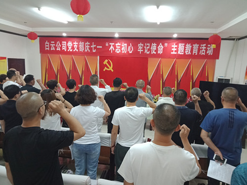 微信图片_20190628145814_wps图片.jpg